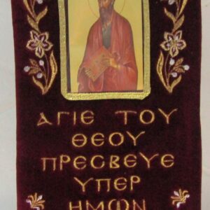 ΕΛΒΑ 25
