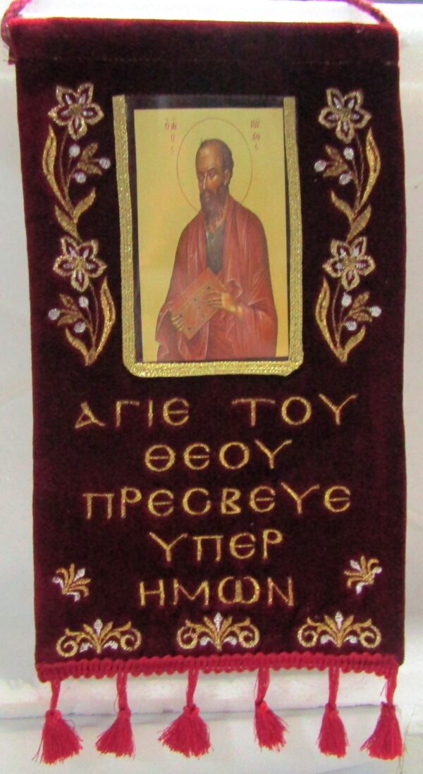 ΕΛΒΑ 25
