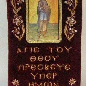 ΕΛΒΑ 32