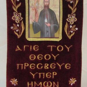 ΕΛΒΑ 39