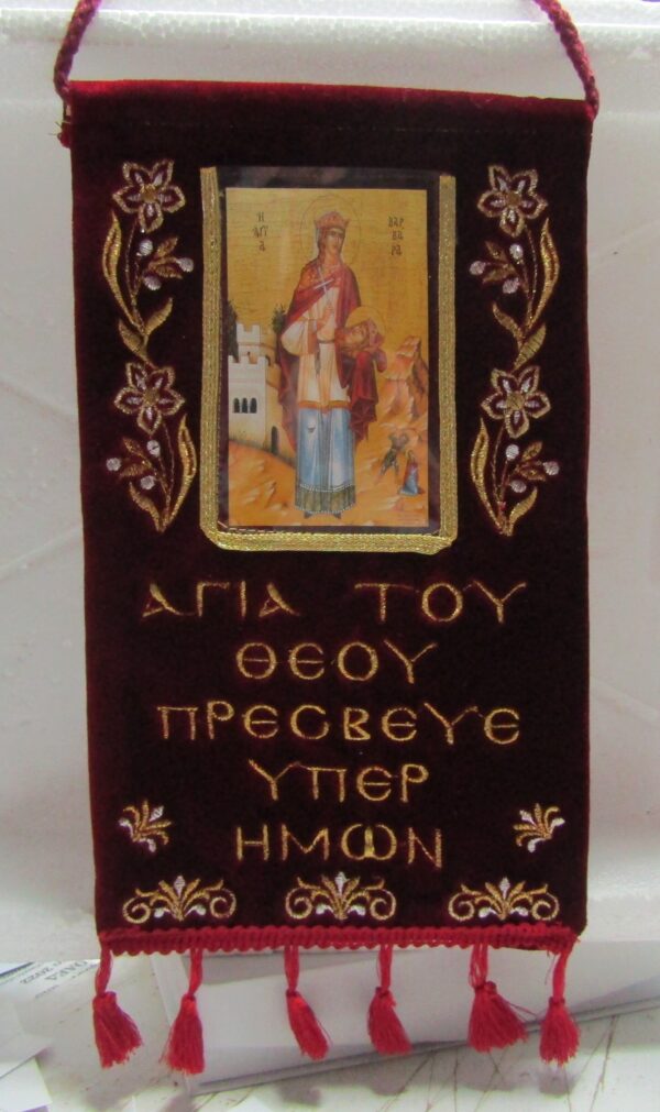ΕΛΒΓ 11