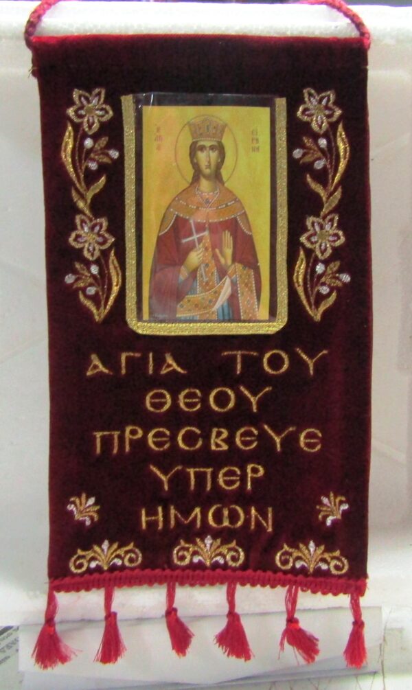 ΕΛΒΓ 13