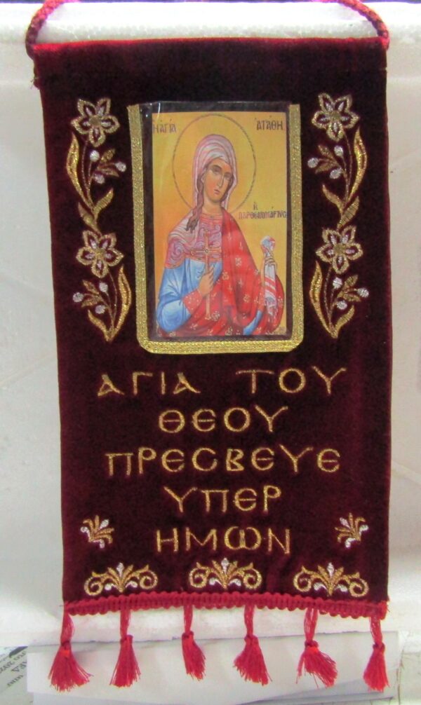 ΕΛΒΓ 16