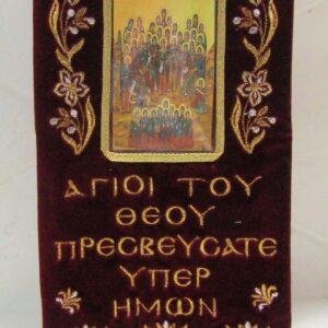 ΕΛΒΜ 13