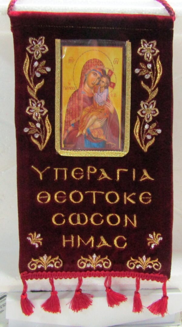 ΕΛΒΠ 18