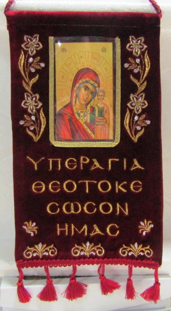 ΕΛΒΠ 19