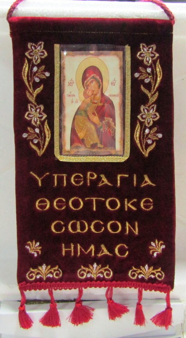 ΕΛΒΠ 20