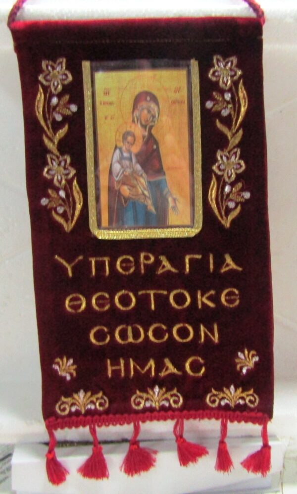 ΕΛΒΠ 21