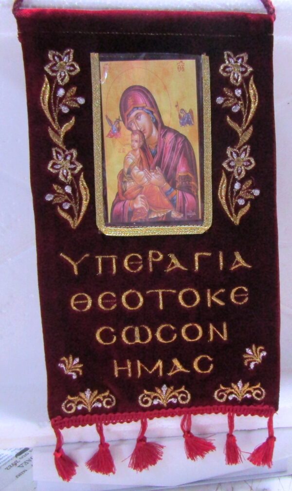 ΕΛΒΠ 23
