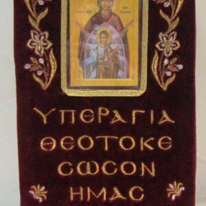 ΕΛΒΠ 24