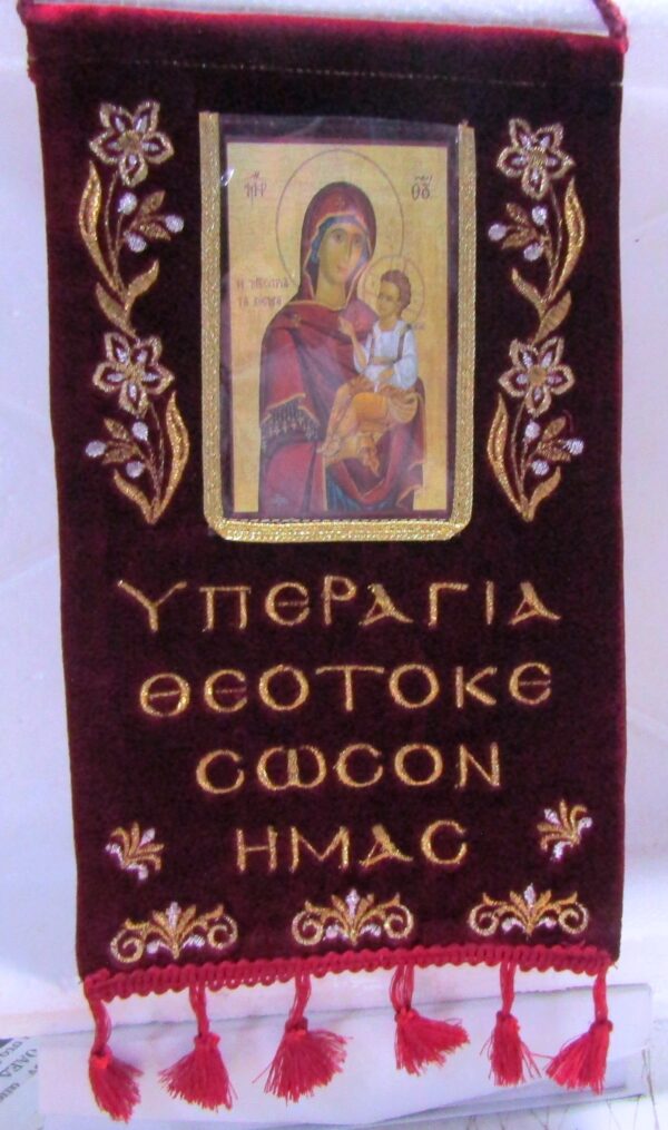 ΕΛΒΠ 26