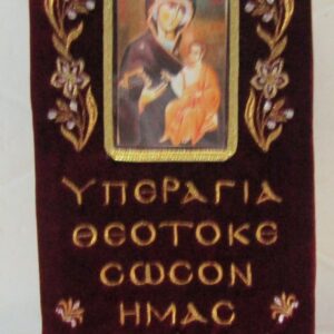 ΕΛΒΠ 28