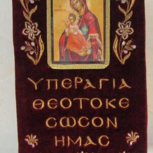 ΕΛΒΠ 29