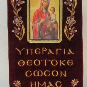 ΕΛΒΠ 34