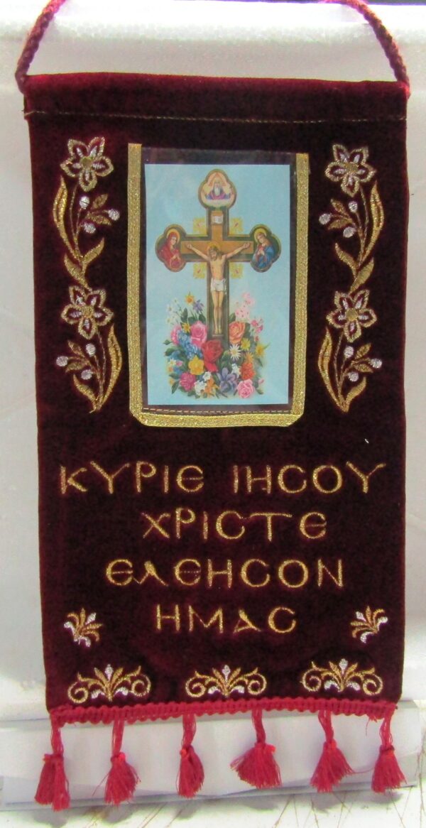 ΕΛΒΧ 7