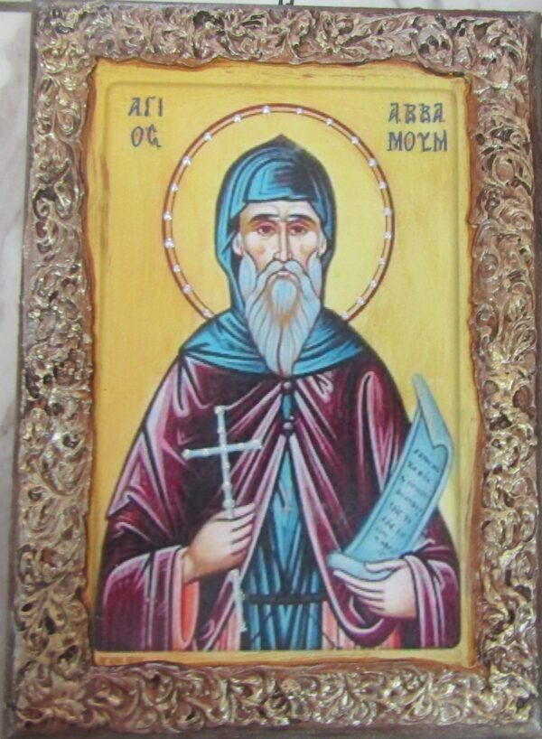 ΕΙΚΑΒΒ 1