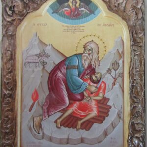 ΕΙΚΔΦΦ 16