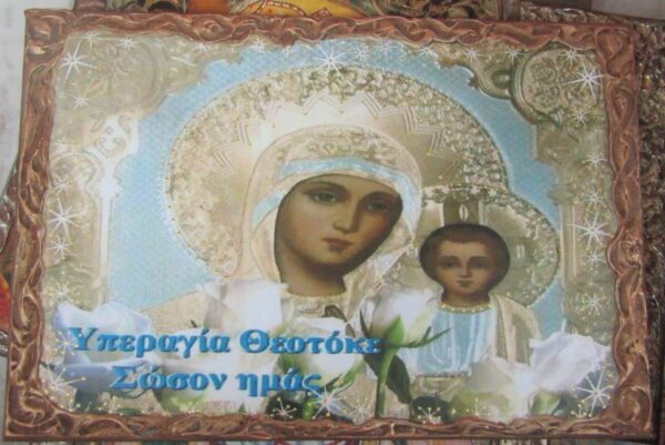 ΕΙΚΕΥΠ 17