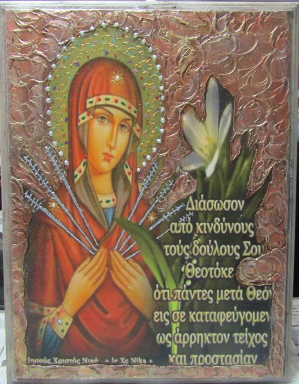 ΕΙΚΕΥΠ 20