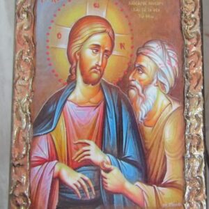 ΕΙΚΖΧΠ 26
