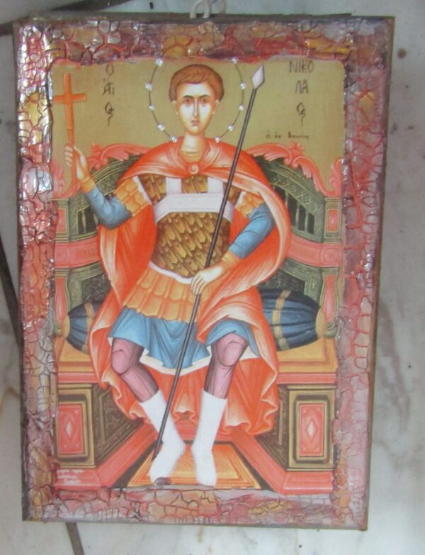 ΕΙΚΝΒΥ 1