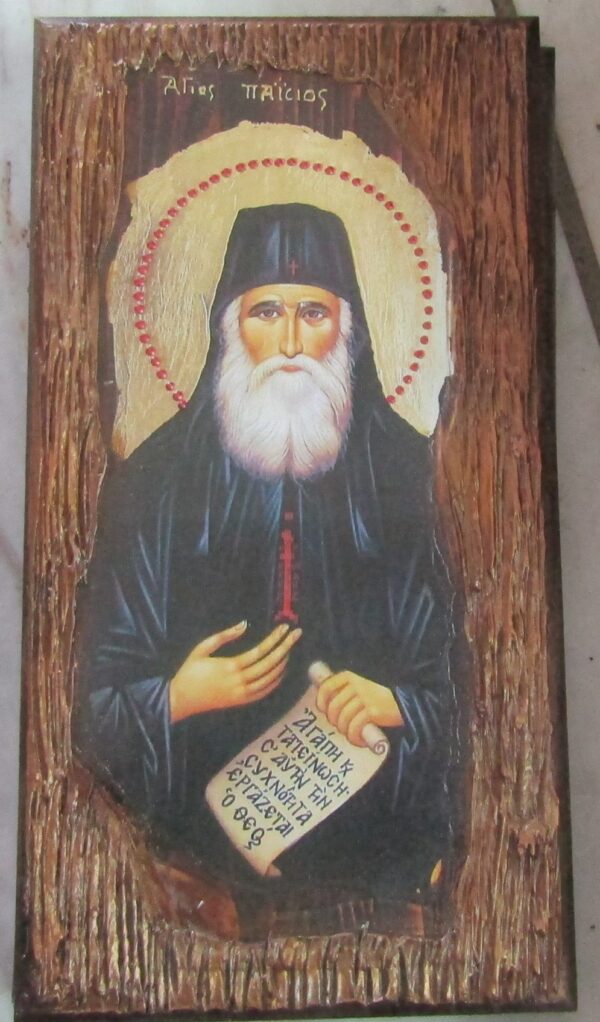 ΕΙΚΠΑΣ 25