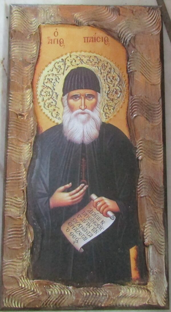 ΕΙΚΠΑΣ 26