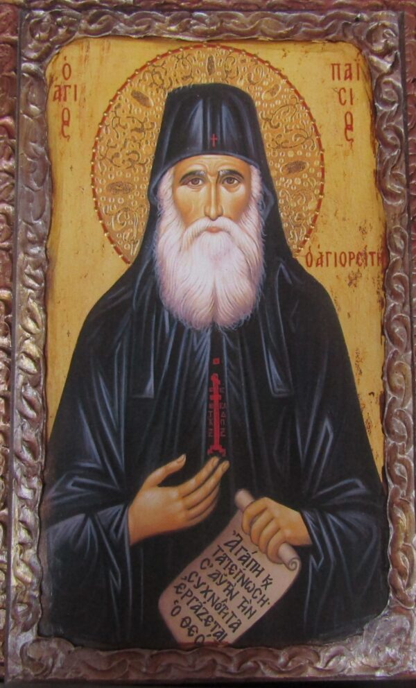 ΕΙΚΠΑΣ 28