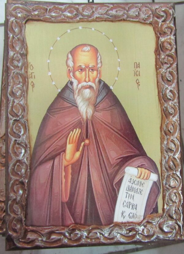 ΕΙΚΠΜΣ 1