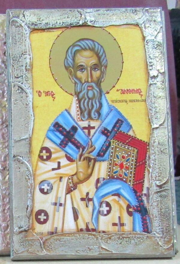 ΕΙΚΑΘΜ 1
