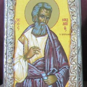 ΕΙΚΘΘΔ 1