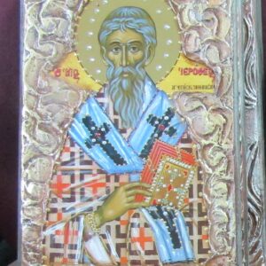ΕΙΚΙΡΘ 1