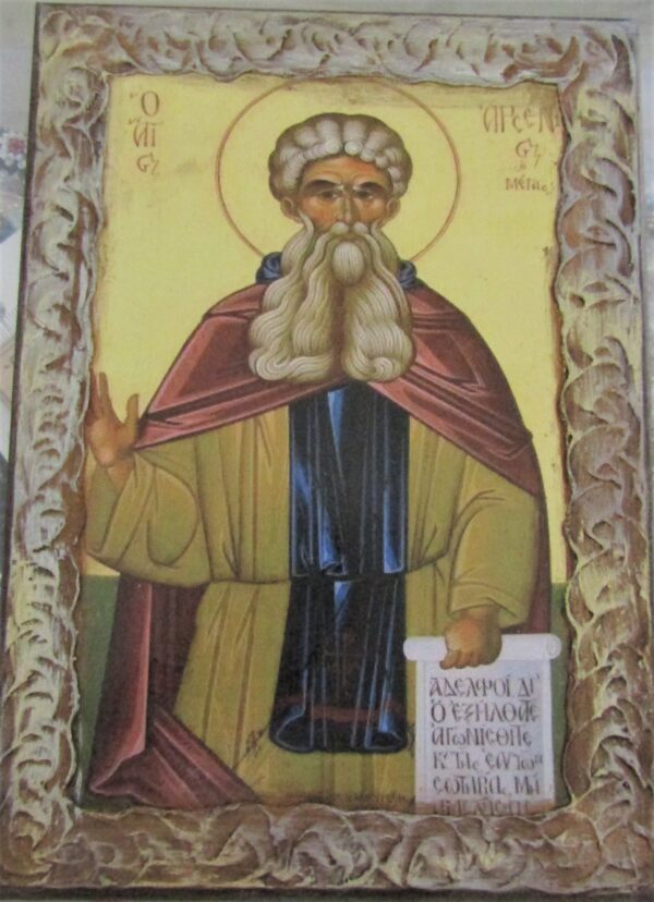 ΕΙΚΑΡΜΓ 1 scaled