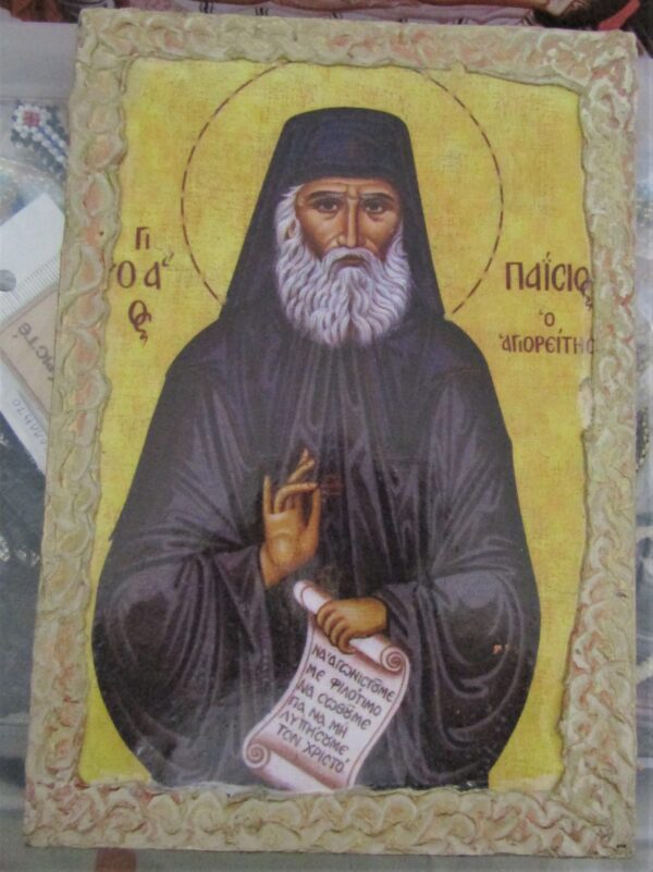 ΕΙΚΠΑΣ 29 scaled