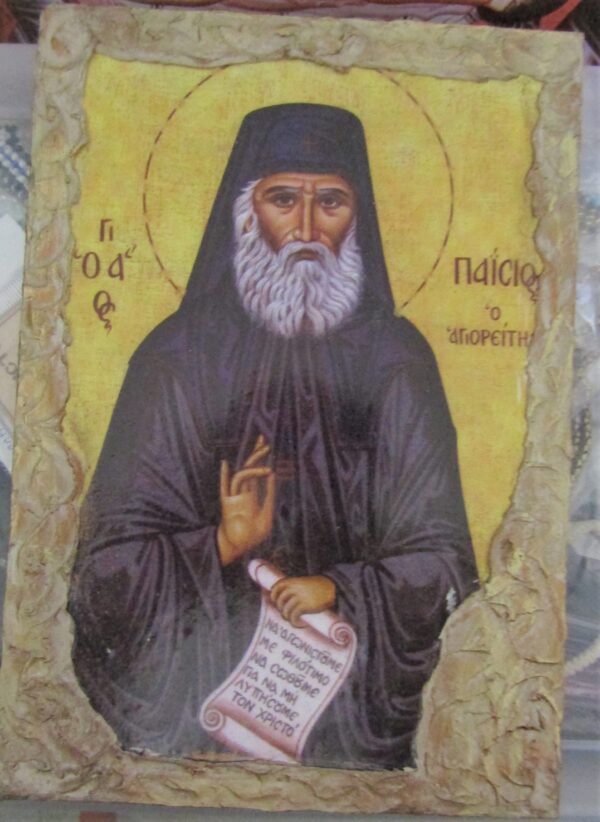 ΕΙΚΠΑΣ 31 scaled