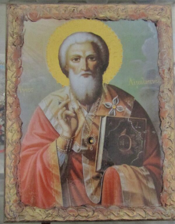 ΕΙΚΑΜΙ 1