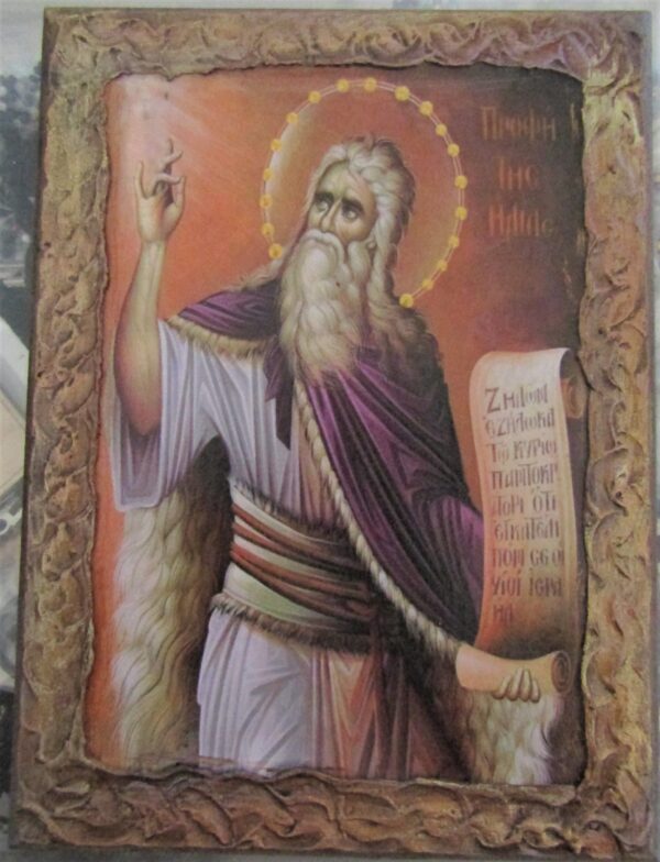 ΕΙΚΗΛΛ 9 scaled