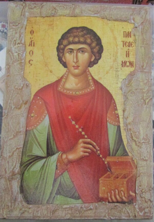 ΕΙΚΠΑΝ 11 scaled