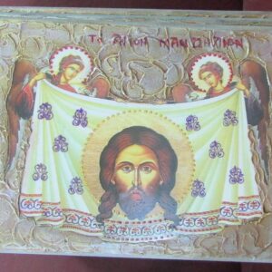 ΕΙΚΧΧΜ 12