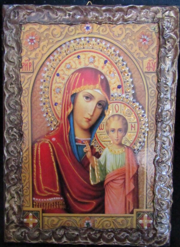 ΕΙΚΚΑΖΑΝ 2 scaled