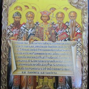 ΕΙΚΟΣΝ 2 scaled