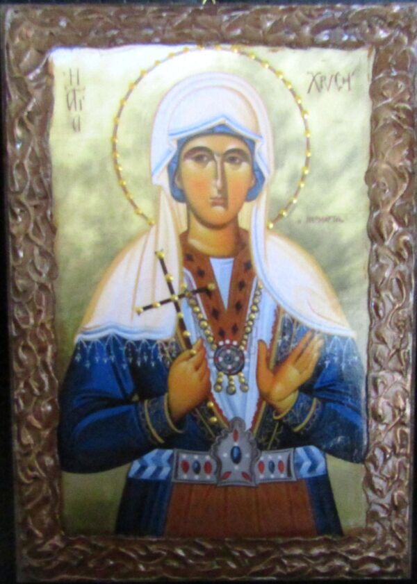 ΕΙΚΧΥΣ 2 scaled