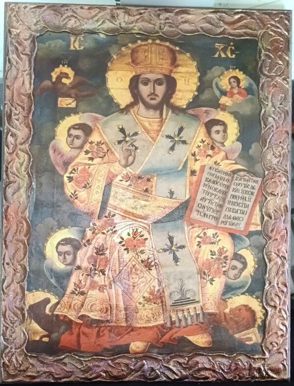 ΕΙΚΧΧΡ 5 scaled