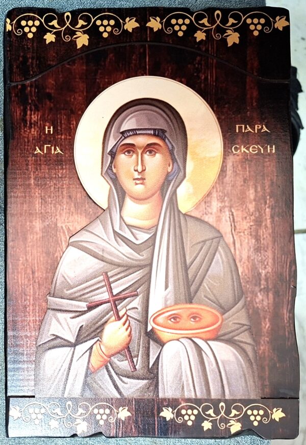 ΕΞΒΠ14 (1)